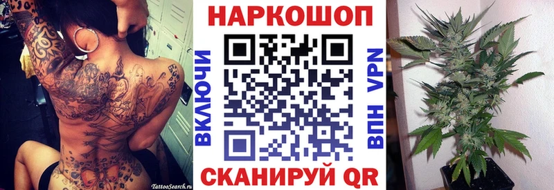 Наркошоп купить Кокаин  Мефедрон  ГАШ  Альфа ПВП  Бутират  Бошки Шишки  Новочеркасск