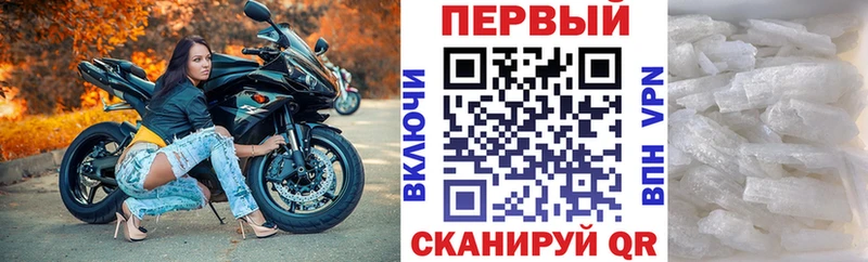 Купить где  Новочеркасск  АМФЕТАМИН 97% 