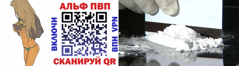 Alpha PVP Соль  Купить где  Новочеркасск 