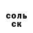 МЕТАДОН кристалл Tsoy Denis