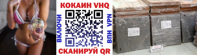 Купить где  Новочеркасск  Cocaine Columbia 