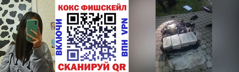 КОКАИН Боливия Новочеркасск