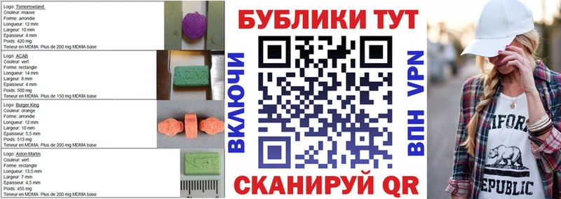 Купить закладки  Новочеркасск  Экстази таблы 