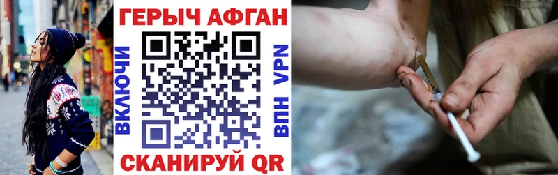 Героин гречка  Купить где  Новочеркасск 