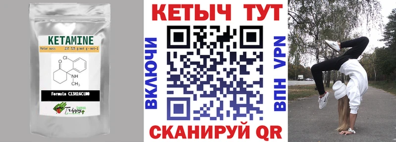 Купить закладки  Новочеркасск  Кетамин ketamine 