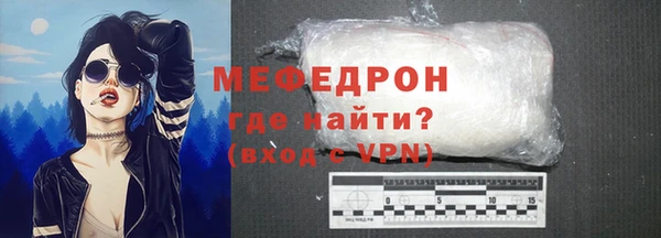 тгк Няндома