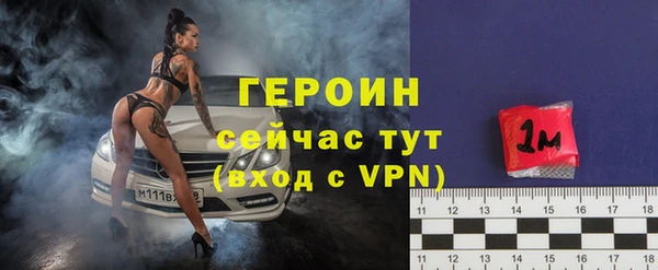 тгк Няндома