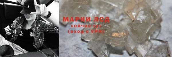 тгк Няндома