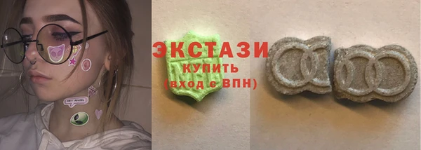 кокаин премиум Новозыбков