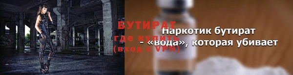 тгк Няндома
