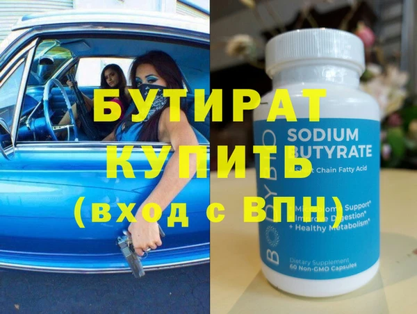 меф Новодвинск