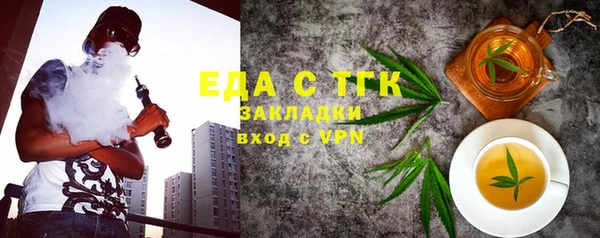 тгк Няндома
