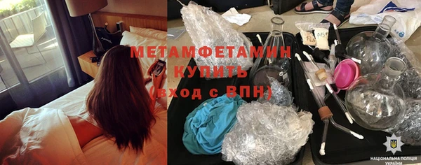 тгк Няндома