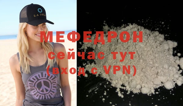 меф Новодвинск