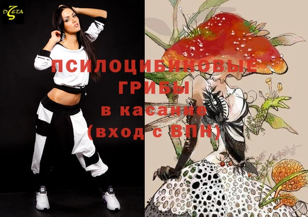 кокаин премиум Новозыбков