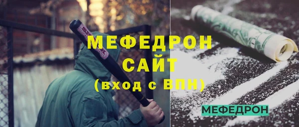 мдпв Нязепетровск