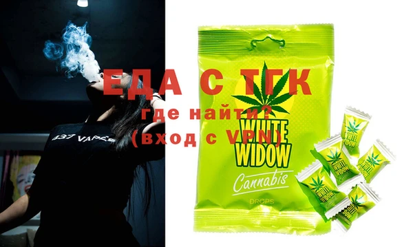 тгк Няндома