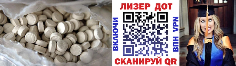 Купить где  Новочеркасск  Лсд 25 экстази ecstasy 