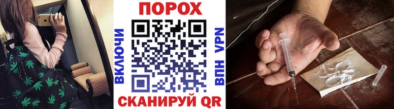 Купить закладки  Новочеркасск  Метамфетамин винт 