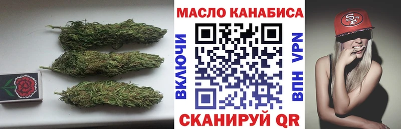 Купить  Новочеркасск  ТГК THC oil 