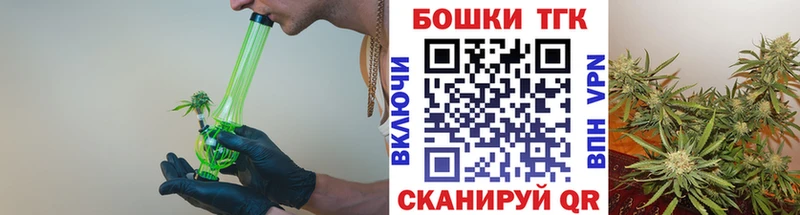 Купить закладки  Новочеркасск  Бошки марихуана White Widow 